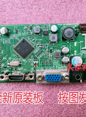 AOC24b127B1主板驱动板