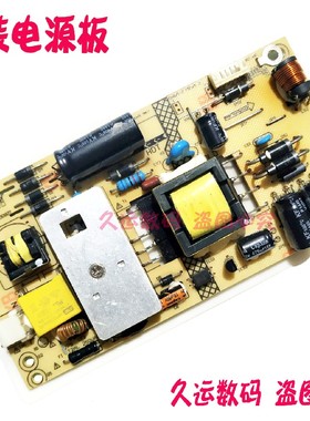 原装 先科LED24HD680电源板 CTN1034-C/L先科CTN1035-LV2.0升压板