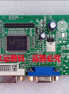 三色SANC E3S/E5S/M230+/M230WG+/M246G+/M250+驱动板主板