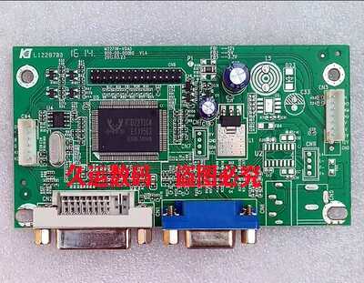 原装HYC M2398B主板 驱动板M2271CW-VDA14 PN:900-00-00211 23寸