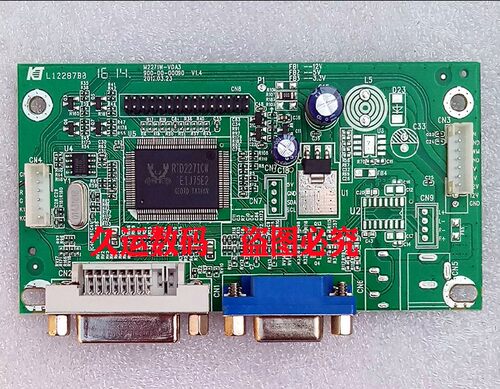 原装 HYC V9 M3293B 驱动板 M2271W-VDA3 32寸主板