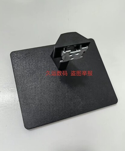 通用 全新原装 联想L27qe底座 CV24A 联想F25270QN0底座支架