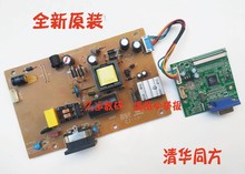 全新原装 清华同方 EM1905w VA1925A VS15611 WDL3362F02 电源板