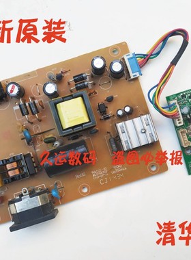 全新原装 清华同方 EM1905w VA1925A VS15611 WDL3362F02 电源板