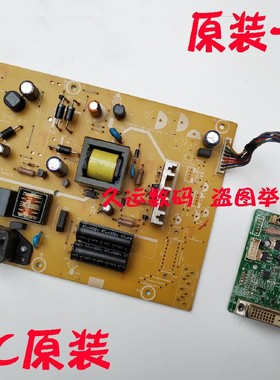 AOC E2250SWD E2250SD E2250SWN E2450SWD显示器电源板 驱动板