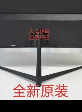 SANC三色M2444显示器底座 n40pro n50pro支架M2444PC M2435A