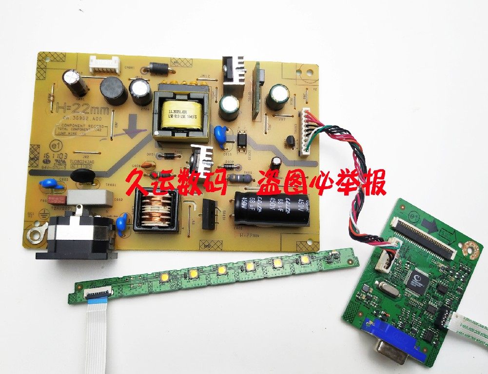 原装 ASUS 华硕 VP228电源板 VP228DE高压板 4H.3G902.A00 驱动板