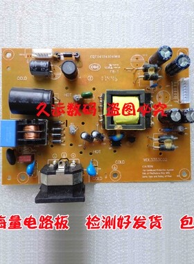 海康威视 WDL3353C02 电源板 TDY-21E82AG EM2112W 高压板