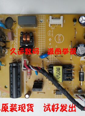 原装 联想T2214SA T2224R LS2224A 电源板 715G7300-P02-004-001C