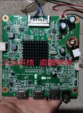 HKCM27G3Q主板驱动板
