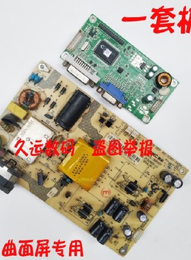 HKC惠科NA32C电源板 C320 401-2C207-D4201 HKL-320207驱动板曲面