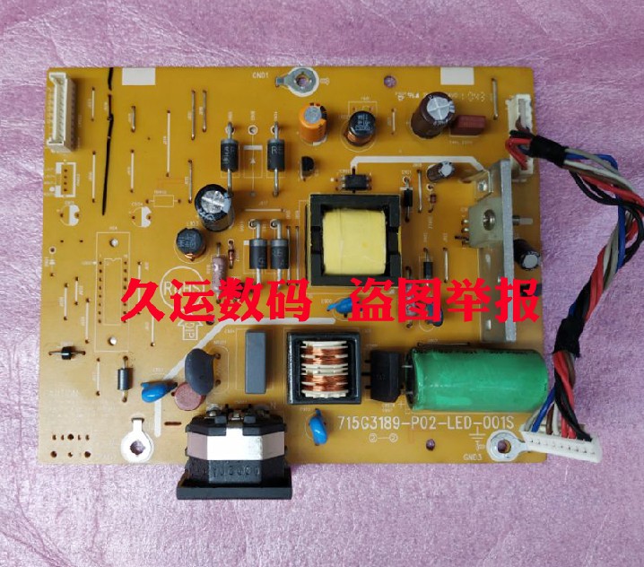 原装 LG E1908电源板 明基 G922HDL高压 715G3189-P02-LED-001S