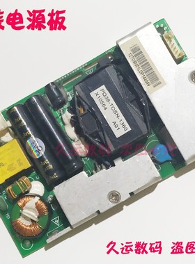 全新超薄广告机电源板 12V5A Tranosun 创诺新电源板TOSN-LD1360P