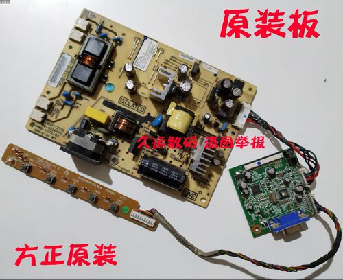 方正 FN980-WT 电源板 驱动板 NESO S1910W PWB-1224-01A 驱动板