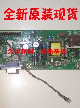 惠普HP N223V 22Y le22bw-M-4 优派 VA2261-2 海尔VA2205 驱动板