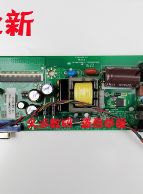 原装 海尔 HT-21816B 主板 电源板 高压板 驱动板