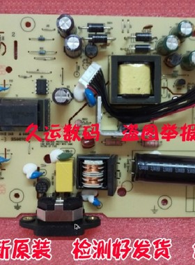 原装 联想L197WD电源板 L197WD 高压板 491811400100R ILPI-113