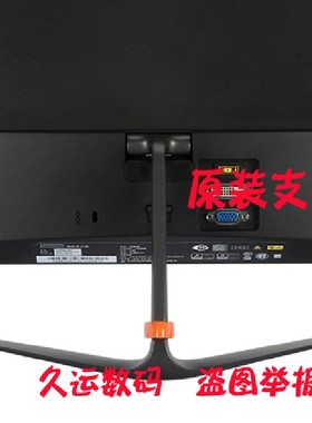 原装拆机 联想 LI2364A底座 L2364A座子 联想X22 X23底座