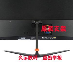 原装拆机 联想 LI2364A底座 L2364A座子 联想X22 X23底座