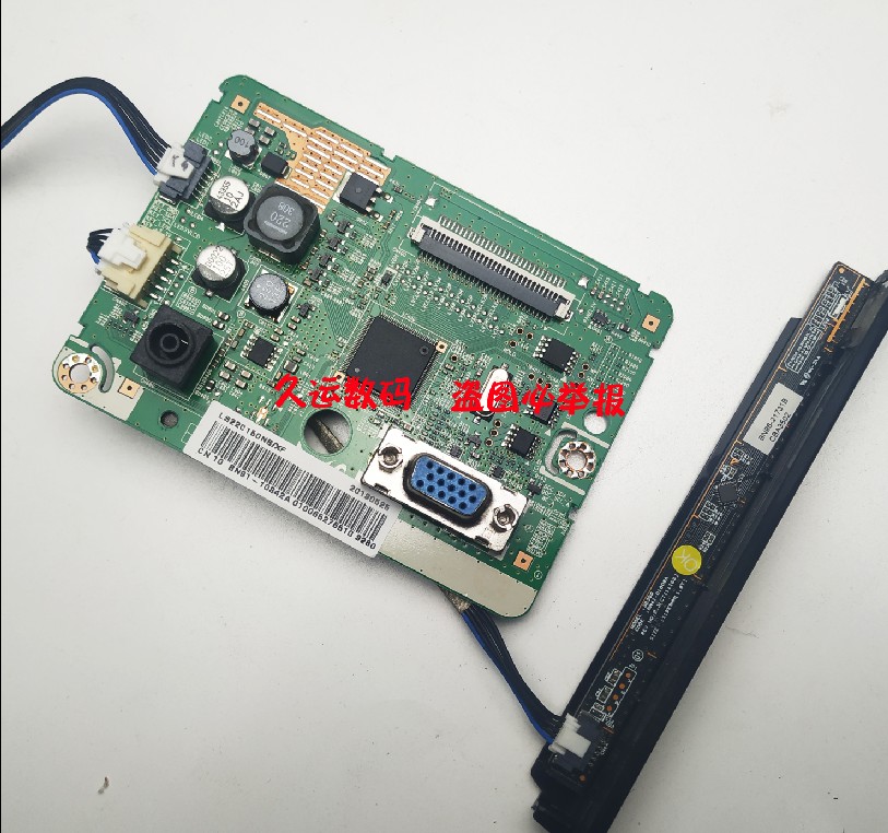 三星 LS22C150N驱动板 三星S22C150N 驱动板 主板BN41-01968B