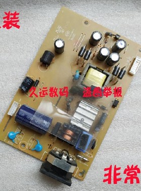 原装 清华同方 TDY-19E81B LM1980W 电源板 KB-3151C WDL3362F01