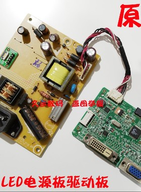 AOC I2369V I2269VW 电源板 715G6503-P01-009-001S 驱动板