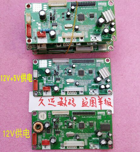 SLAC.RT2270.V3.1 V3.0 驱动板 电脑一体机液晶显示驱动板带音频