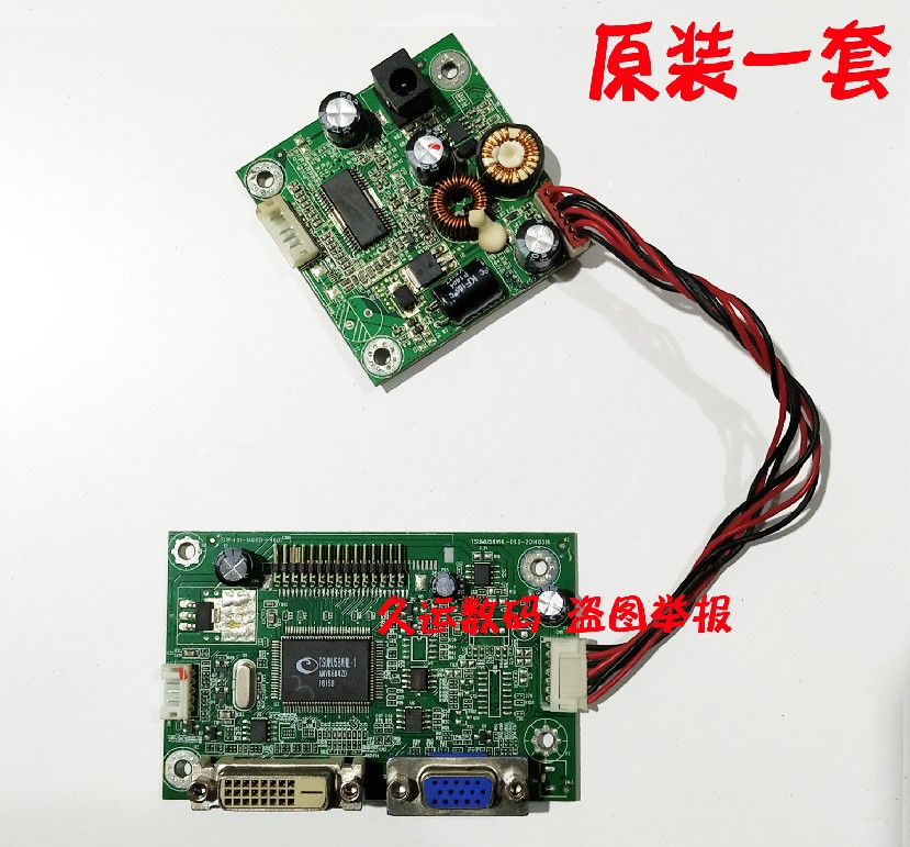 HKC 现代 F24LB 2413S T3100 2381电源板高压板驱动板 6003050478