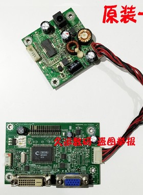 惠科HKC G7000 2719B 驱动板 现代 F24LB 2413S MDV6822-H电源板