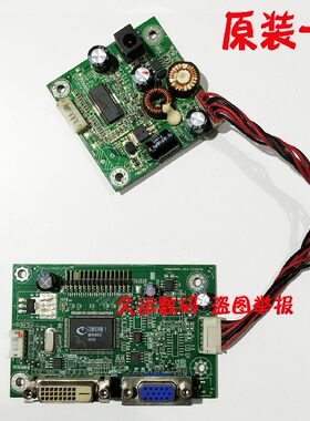 惠科HKC G7000 2719B 驱动板 现代 F24LB 2413S MDV6822-H电源板