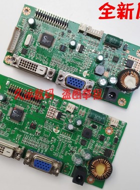 梦想家 MR2423W E2488GL 驱动板 JRY-L58VHN-GV3 清华同方 H2401E