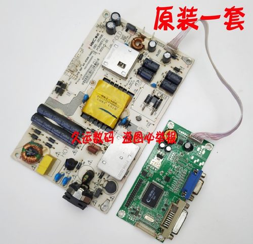 惠科HKC P320 3229F现代N32W NB32F电源板 高压板 HKL-320208