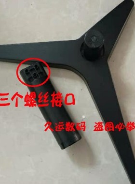 AOC显示器 27B2H 22B2H 22B1H 24B2XH 底座座子支架