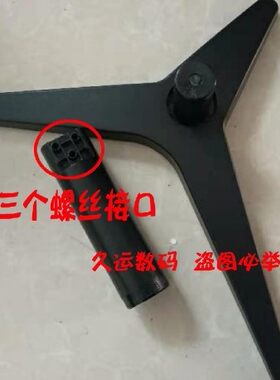 AOC显示器 27B2H 22B2H 22B1H 24B2XH 底座座子支架