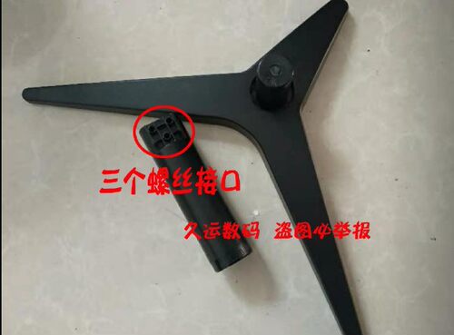AOC显示器 27B2H 22B2H 22B1H 24B2XH 底座座子支架