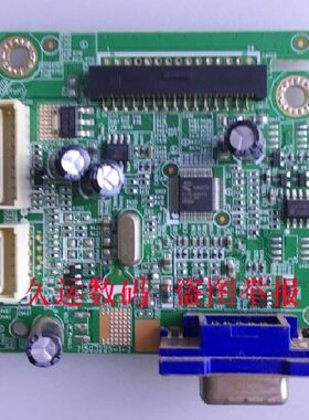 AOC N941S/190LM00002 E941S+ 驱动板 主板 715G3225-1-2 原装