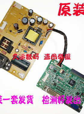 联想LS2033WH LI2032WA LS2033WA电源板715G6503-P01-004 驱动板