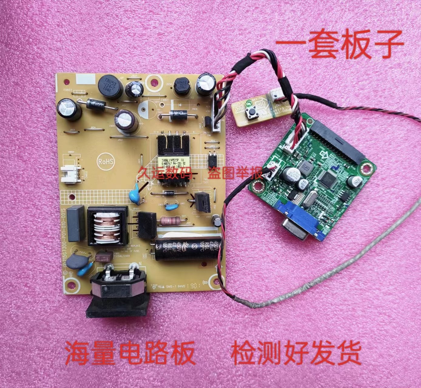 AOC215LM00041驱动板电源板主板