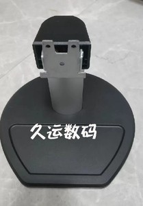 原装 飞利浦 230S8Q 241S8Q 201S8LHSB2 221S8L底座  支架 座子