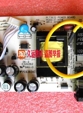 梅捷 三色 X2495 x249 H225 H226 H205 电源板PL6370 PL73632