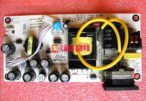 原装 三色 方正 M2285E电源板 PL73632 900-01-00227 E320265