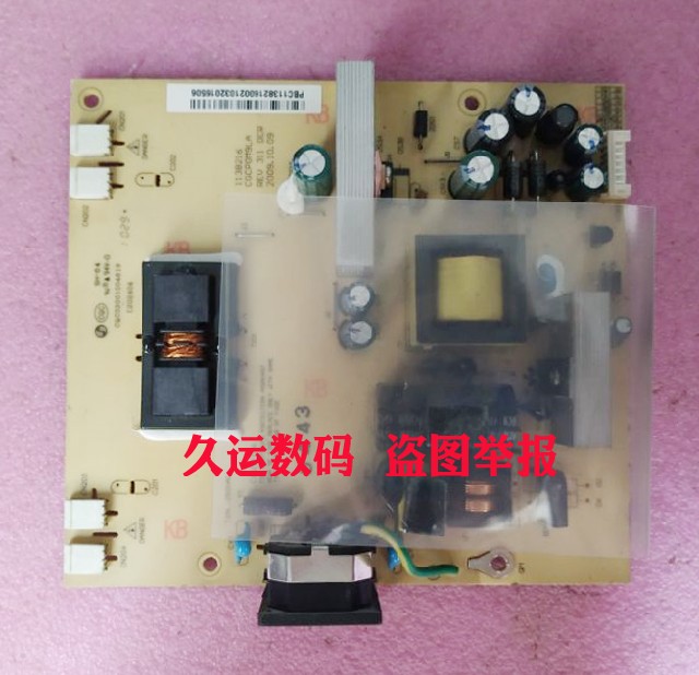 长城M1931M95电源板高压板