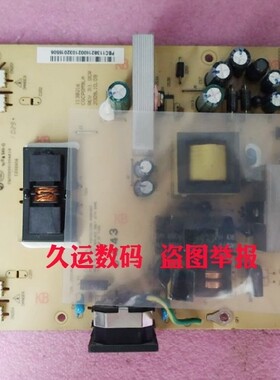 长城M1931 G2268 M2231 G2231 G228+ G228电源板 长城m9wju高压板