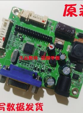 MOVAO主板VA225驱动电源一体板LS-R2270-LV-V40.4 RTD270CLW_R10