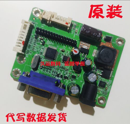 MOVAO主板VA225驱动电源一体板LS-R2270-LV-V40.4 RTD270CLW_R10