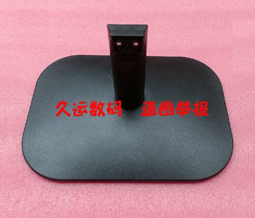 全新AOC27B2HQ27B2S底座支架