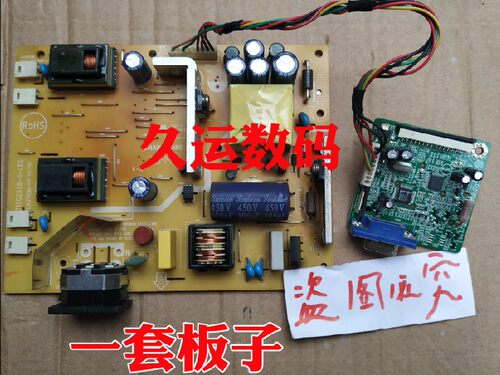 清华同方TGJ-9L80D TFT19W80PS驱动板 AOC 715G2498-1-3主板