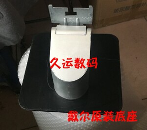 原装 dell 戴尔 S2240M S2340Mc S2340M 显示器 底座 支架 座子