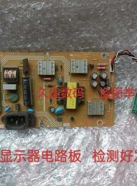 AOC E952S E952Sn E2252S 电源板 驱动板 715G4750-P03-000-001C