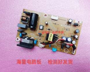 华硕 ASUS VP247 VP228N VP228DE电源板 715G6930-P03-000-001R